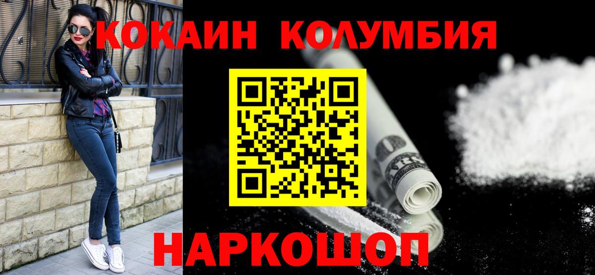 Верхняя Салда  купить наркотик  COCAIN  КОКАИН Боливия  Вход с VPN  Cocaine Боливия 