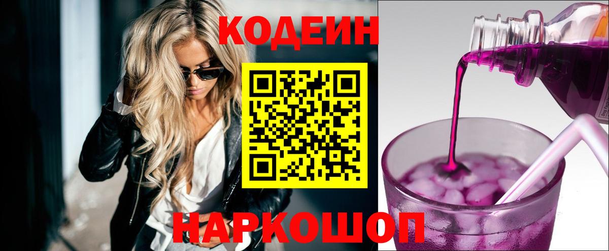 КОКАИН  Меф  КЕТАМИН  МЕФ кристаллы  Верхняя Салда  Бошки Шишки  Вход с VPN  ГАШ 