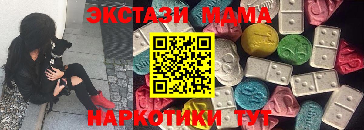 Ecstasy круглые Верхняя Салда