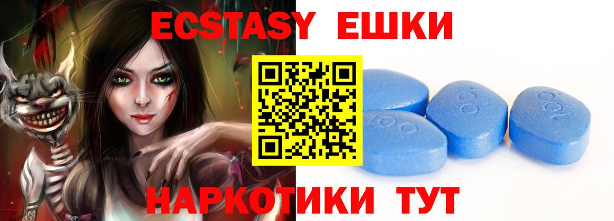 Ecstasy  Ecstasy бентли  Вход с VPN  Верхняя Салда  Экстази TESLA 