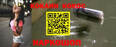 амфетамин Гусь-Хрустальный