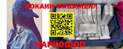 амфетамин Гусь-Хрустальный