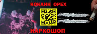 каннабис Гусев