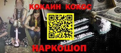 гашиш Гусиноозёрск
