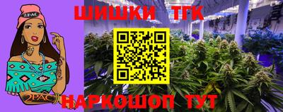 каннабис Гусев