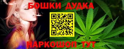 каннабис Гусев