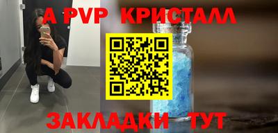 амфетамин Гусь-Хрустальный