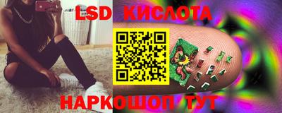 каннабис Гусев