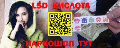 каннабис Гусев