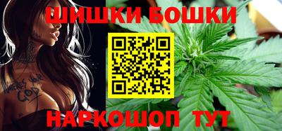 гашиш Гусиноозёрск