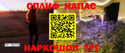 гашиш Гусиноозёрск