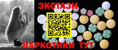 амфетамин Гусь-Хрустальный