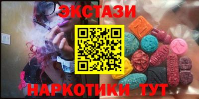 амфетамин Гусь-Хрустальный