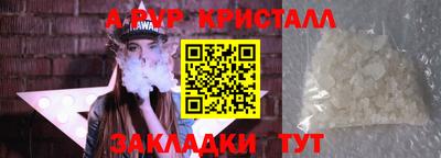 меф VHQ Кингисепп
