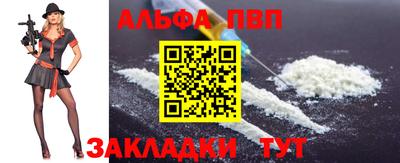 гашиш Гусиноозёрск