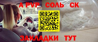 гашиш Гусиноозёрск