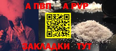 марки nbome Кинель