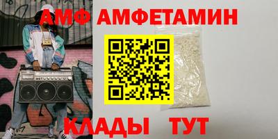 амфетамин Гусь-Хрустальный