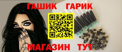 гашиш Гусиноозёрск