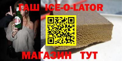 амфетамин Гусь-Хрустальный