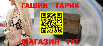 амфетамин Гусь-Хрустальный