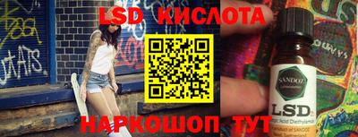 каннабис Гусев