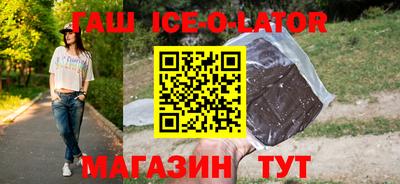 амфетамин Гусь-Хрустальный