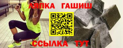 каннабис Гусев