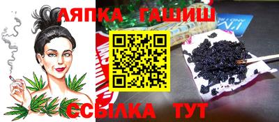 амфетамин Гусь-Хрустальный