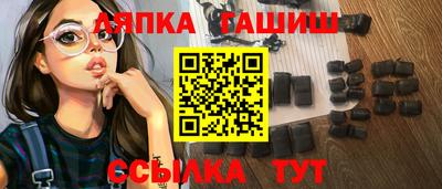 гашиш Гусиноозёрск