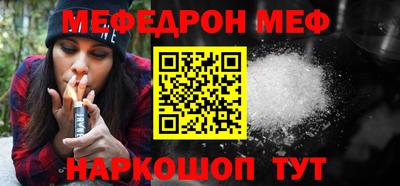 амфетамин Гусь-Хрустальный