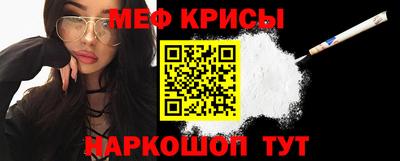 амфетамин Гусь-Хрустальный
