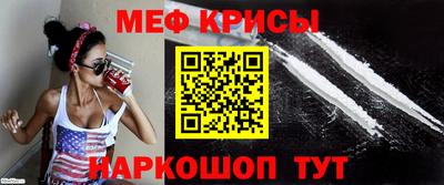 амфетамин Гусь-Хрустальный