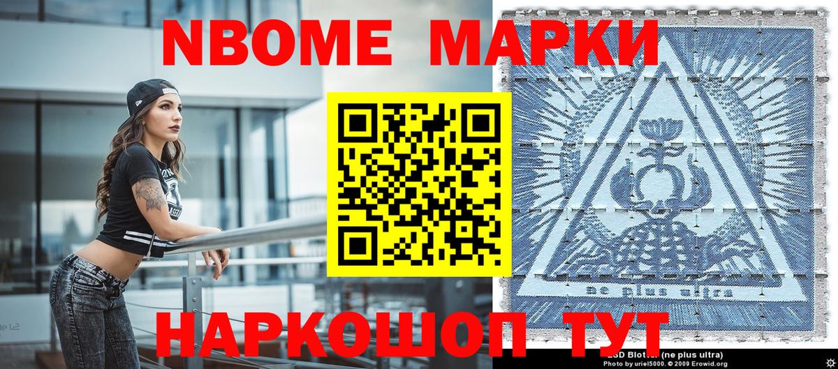 Наркотические марки 1,8мг  Наркотические марки 1,8мг  Верхняя Салда  Наркотические марки  Вход с VPN 