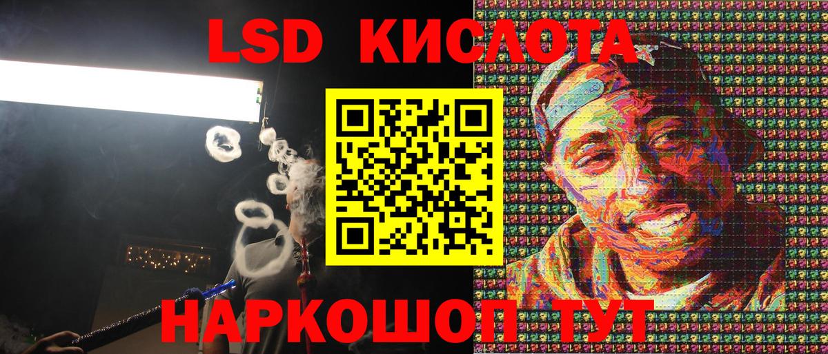 Наркотические марки 1500мкг Верхняя Салда