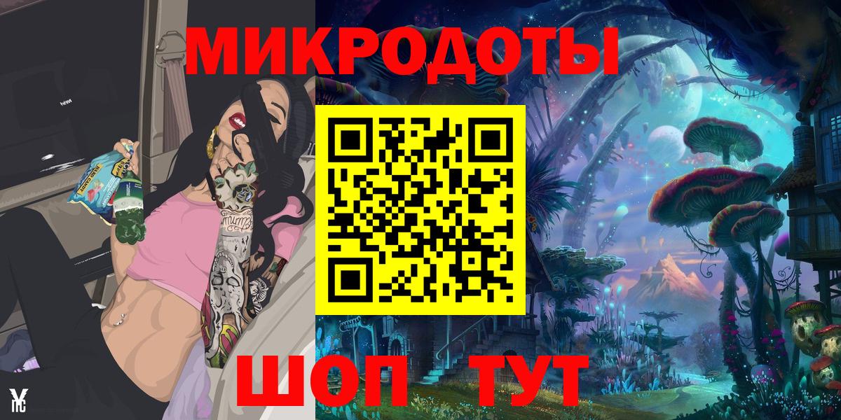 Галлюциногенные грибы MAGIC MUSHROOMS Верхняя Салда