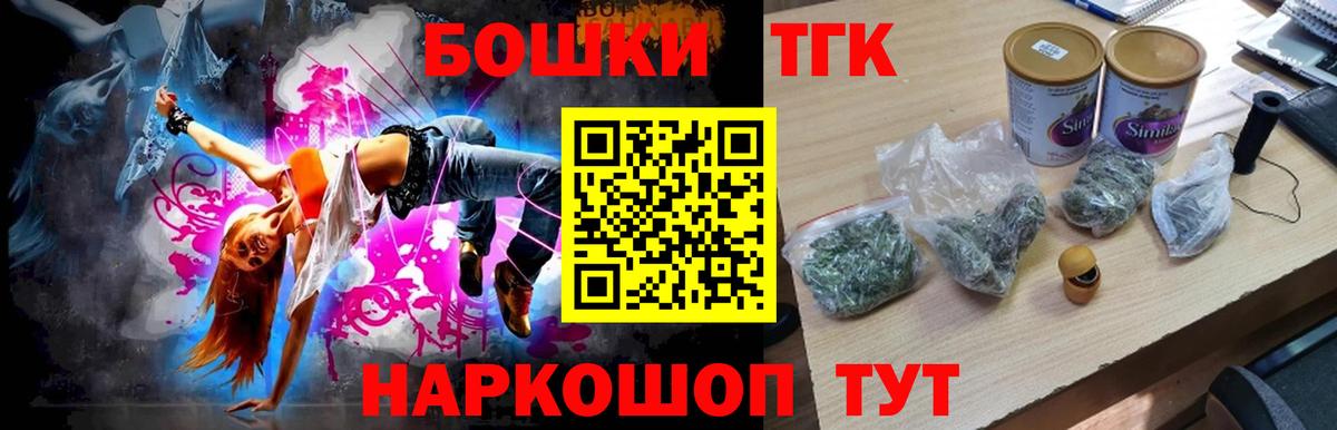 МАРИХУАНА SATIVA & INDICA  МАРИХУАНА сатива  Верхняя Салда  Каннабис марихуана  Вход с VPN 