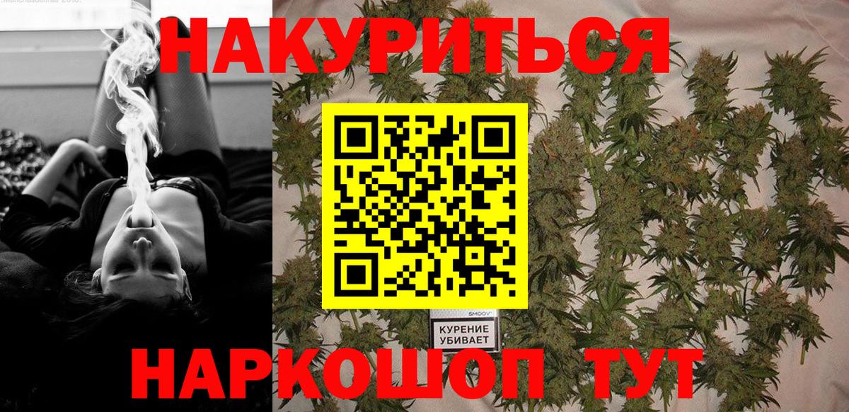 Каннабис VHQ Верхняя Салда